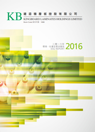 2016 ESG REPORT