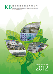 ANNUAL REPORT 2012