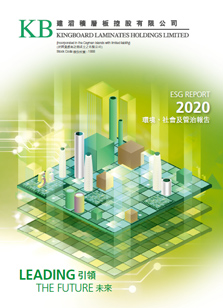 2020 ESG REPORT