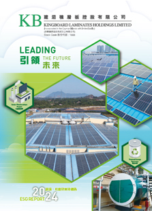 2024 ENVIRONMENTAL, SOCIAL AND GOVERNANCE REPORT