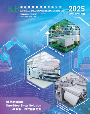 ANNUAL REPORT 2025