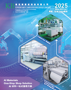 2025 ENVIRONMENTAL, SOCIAL AND GOVERNANCE REPORT