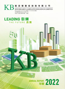 2022 年報