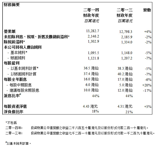 2014.jpg